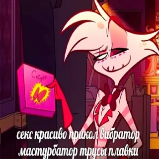 🥵 emoji ах ах ах ах трах трах трах Telegram sticker 10 of 34