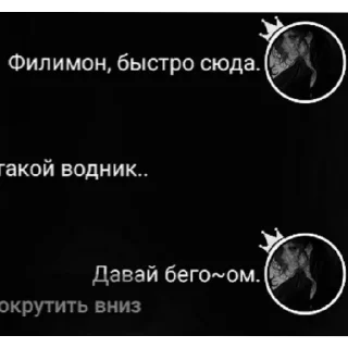 Sticker from Ах.