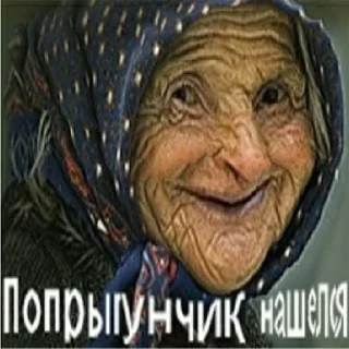 🤗 emoji ах ах ах ах трах трах трах Telegram sticker 9 of 34