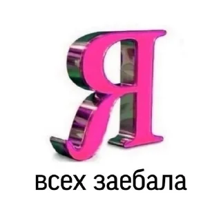 🌟 emoji Капепс Telegram sticker 23 of 114