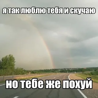 Sticker from Мне похуй ::
