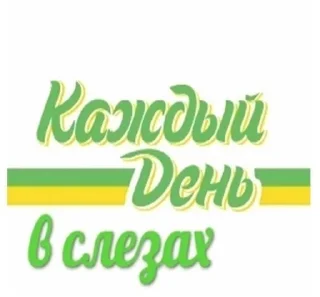 🌟 emoji Капепс Telegram sticker 21 of 114