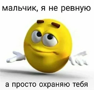 🌟 emoji Капепс Telegram sticker 8 of 114