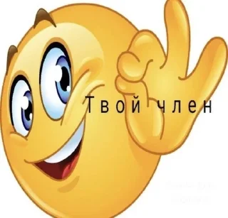 🌟 emoji Капепс Telegram sticker 15 of 114