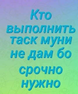 🌟 emoji Розробник https://t.me/YESKACa Telegram sticker 7 of 20