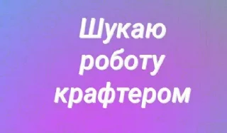 🌟 emoji Розробник https://t.me/YESKACa Telegram sticker 9 of 20