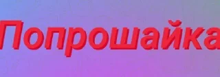 🌟 emoji Розробник https://t.me/YESKACa Telegram sticker 8 of 20