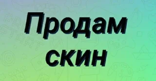 🌟 emoji Розробник https://t.me/YESKACa Telegram sticker 14 of 20