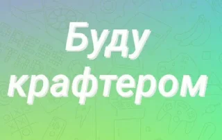 🌟 emoji Розробник https://t.me/YESKACa Telegram sticker 10 of 20