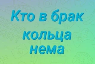 Sticker from Розробник https://t.me/YESKACa