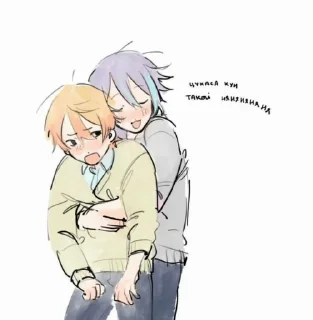🌟 emoji аюагде тут не.о (rui/ruikasa) Telegram sticker 5 of 50