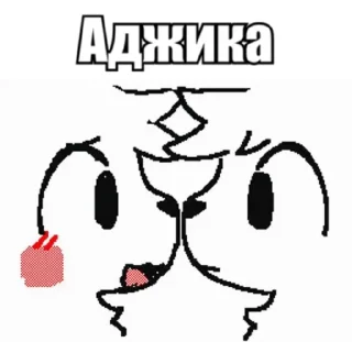 Sticker from Boykisser