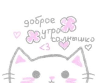 🤍 emoji K&K Telegram sticker 18 of 88
