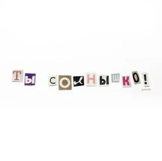 Sticker from K&K