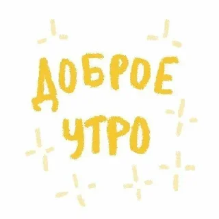 ☀️ emoji K&K Telegram sticker 20 of 88