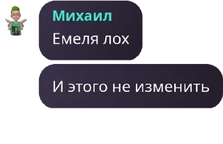 🧘‍♂️ emoji уважаемые люди и емеля pack by @QuotLyBot Telegram sticker 14 of 105