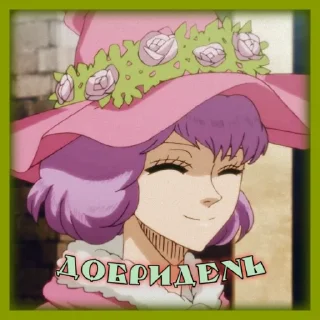 Sticker from (Чорна конюшина) @stickersempaiua