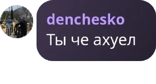 🚛 emoji уважаемые люди и емеля pack by @QuotLyBot Telegram sticker 13 of 105