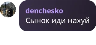 👩‍❤️‍👨 emoji уважаемые люди и емеля pack by @QuotLyBot Telegram sticker 24 of 105