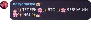 💅 emoji уважаемые люди и емеля pack by @QuotLyBot Telegram sticker 18 of 105
