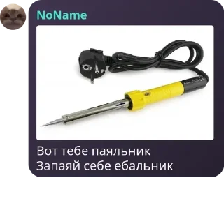 🤷‍♀️ emoji уважаемые люди и емеля pack by @QuotLyBot Telegram sticker 3 of 105