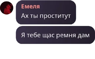 🪆 emoji уважаемые люди и емеля pack by @QuotLyBot Telegram sticker 16 of 105