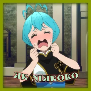 😖 emoji (Чорна конюшина) @stickersempaiua Telegram sticker 12 of 120