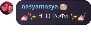 💅 emoji уважаемые люди и емеля pack by @QuotLyBot Telegram sticker 15 of 105