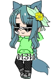 Sticker from Gacha says
