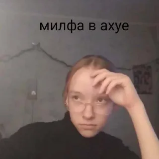 Sticker from Гениальные люди