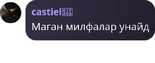 Sticker from Радиоактивные Люди pack by @QuotLyBot