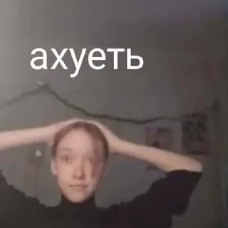 Sticker from Гениальные люди