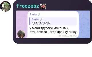 Sticker from Радиоактивные Люди pack by @QuotLyBot