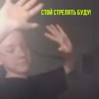 Sticker from Гениальные люди