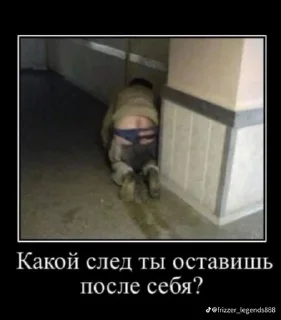 Sticker from Амнезиак в жопе