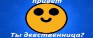 🙂 emoji Skull Telegram sticker 24 of 50