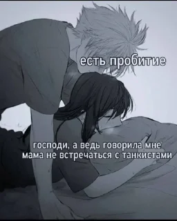Sticker from Чоо
