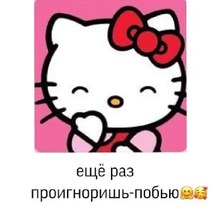 Sticker from 😒