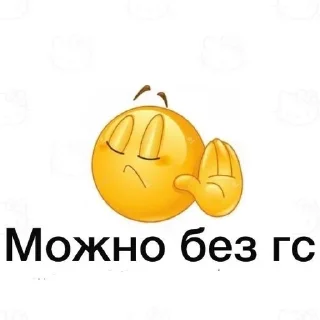 Sticker from 😒
