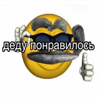 Sticker from 😒