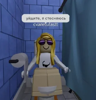 🌟 emoji робЛОХ Telegram sticker 23 of 28