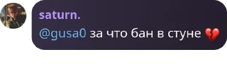 Sticker from Беседа (Taylor's Version) pack by @QuotLyBot
