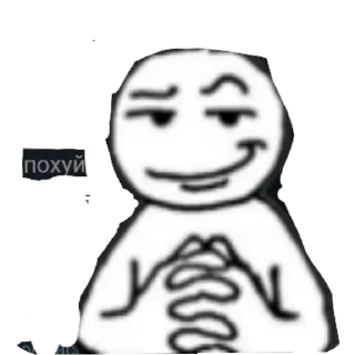 👍 emoji 𝓕𝓻𝓮𝓪𝓴𝔂 Telegram sticker 8 of 120