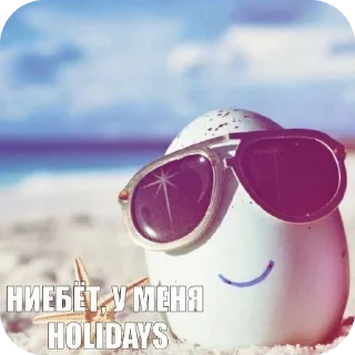 😎 emoji Стикеры Варяу Telegram sticker 20 of 94