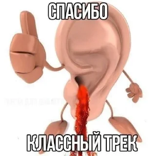 🥲 emoji Стикеры Варяу Telegram sticker 18 of 94