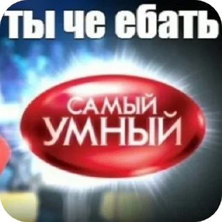 🤨 emoji Стикеры Варяу Telegram sticker 21 of 94