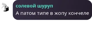😏 emoji Молочко🤤 Telegram sticker 12 of 30