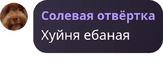 😡 emoji Молочко🤤 Telegram sticker 1 of 30