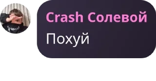 😡 emoji Молочко🤤 Telegram sticker 7 of 30