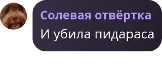 🤭 emoji Молочко🤤 Telegram sticker 5 of 30